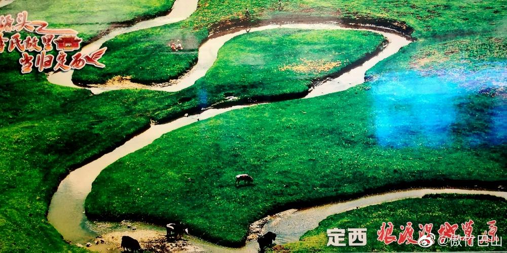 定西文旅闪耀西安 开发新资源，经营新模式